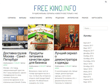 Tablet Screenshot of free-kino.info